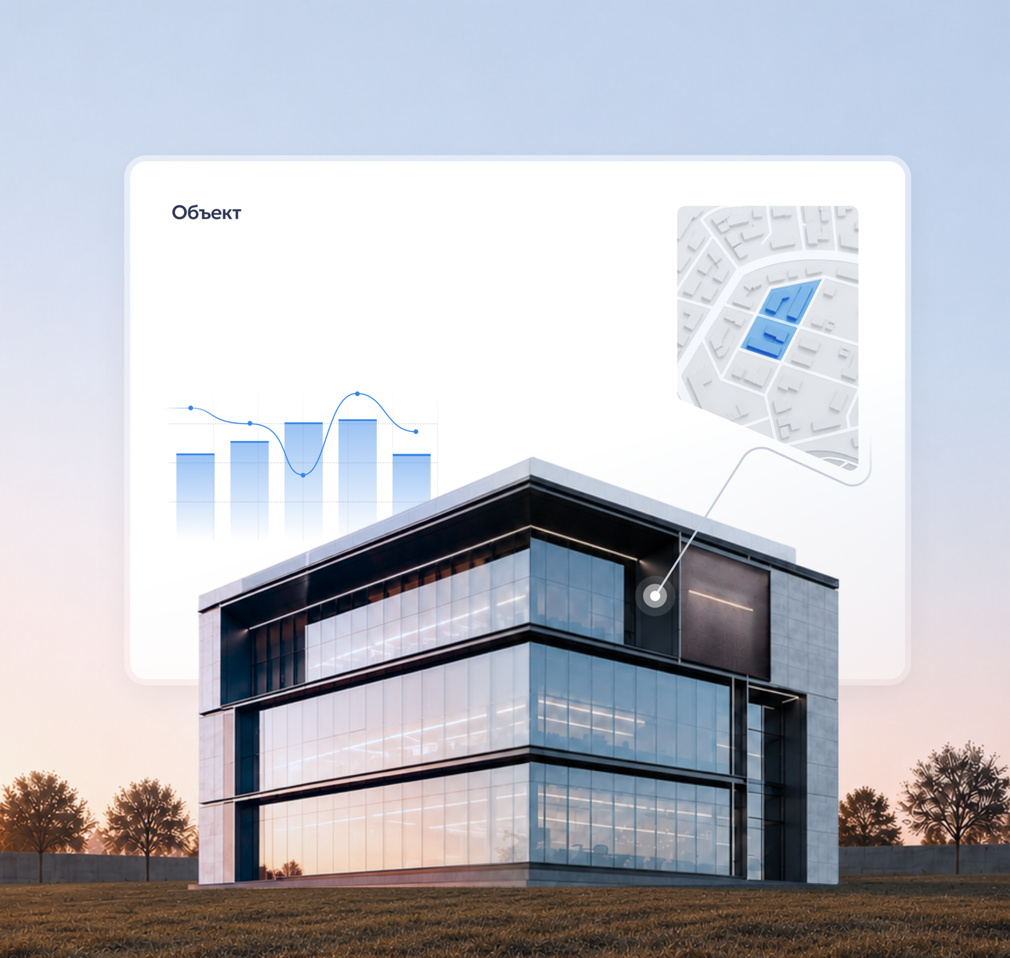 Цифровой паспорт объекта: карта, аналитика продаж