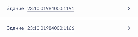 Здание 23:10:01984000:1191, Здание 23:10:01984000:1166
