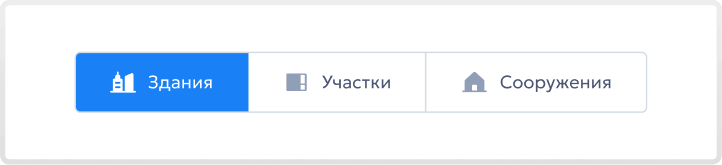 Здания / Участки / Сооружения